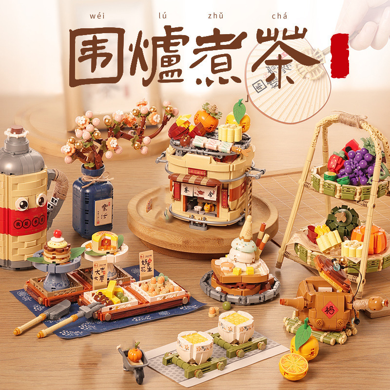 Food Snacks Brands - ของเล่นตัวต่อรูปอาหารจีนแสนอร่อย ขนมเค้กผลไม้ ของขวัญสำหรับเด็ก